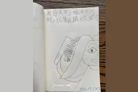 “小朋友写的日记能有多可爱？？​想象力丰富又有趣！”图片