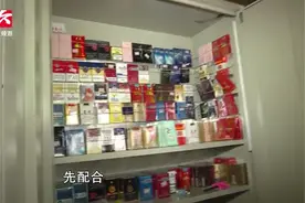 配钥匙店不务正业卖假烟，执法上门查获近百条“回流烟”与假烟视频封面