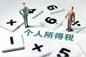 申请退税一直没到账？别着急，看看这篇小攻略图片