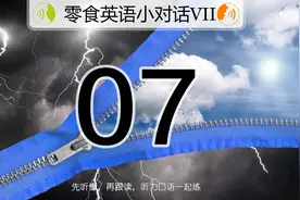 英语干货，每天分享！你可以给自己定个计划，和我们一起坚持下去图片