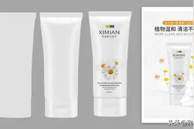 PS电商美工产品效果图制作图片