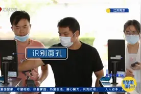 戴着口罩也能快速刷脸成功？他们用两个星期就完美搞定图片