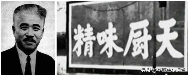 味精是“害人精”，不仅伤身还致癌？不敢吃味精的人都看看吧