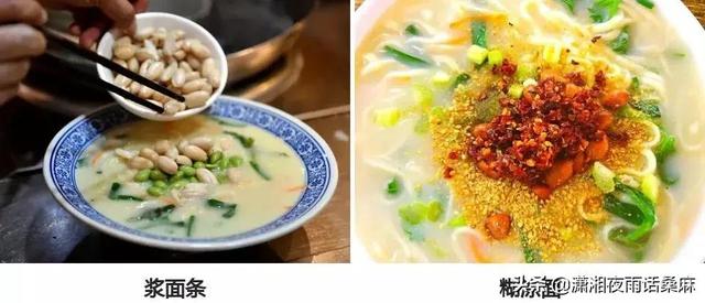 洛阳美食知多少