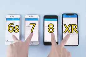 苹果A9/A10/A11/A12四代处理器对比，这差距真让我难以置信！