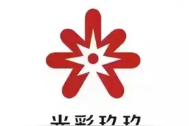 扩散！被“光彩玖玖”骗的十堰人速到这3处进行确权核对图片