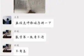 安徽高职考试疑泄题，警方锁定当事人，此前有考生偷拍试卷图片
