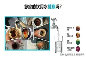 自来水管不清洗，自来水究竟有多脏？图片