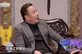 杨坤回应点评刘德华事件，曾说刘德华不是歌手，被断章取义惹误会图片