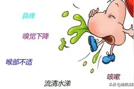 健康科普堂 | 季节性过敏性鼻炎，您中招了吗？图片