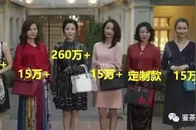醒醒吧，贵妇圈根本不看包图片