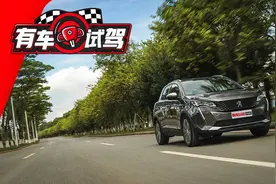 爱信8AT+“神级”底盘，超高颜值合资SUV开过一次就爱上图片