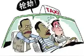 青海抢劫杀害出租车司机案始末！嫌疑人1个变3个，还自称“受害者”图片