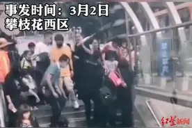 老人摔倒抽搐无人敢扶？真相反转图片