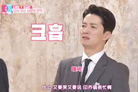 韩国爸妈再办婚礼，明星儿子印乔镇担任司仪，场面感人嘉宾都哭了视频封面