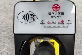 中国联通全面推进数字人民币试点落地图片