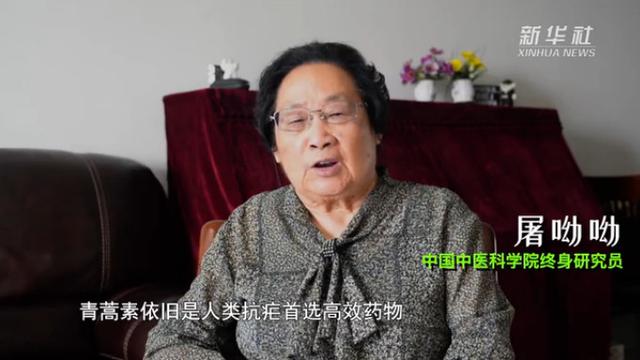 青蒿素作为多功能药物更值得关注和研发