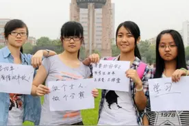 工作后才醒悟，去省外和在省内读大学差别很大，还好选对了图片