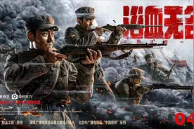 小成本，大惊喜，国产战争电影的诚意之作《浴血无名川》图片