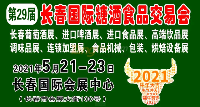 合肥干果包装机械展