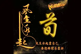 头像 | 一生输赢全靠拼，风生水起靠自己图片