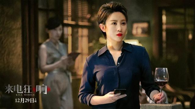 没有人能笑着从爱人手机里走出来《来电狂响》说出隐藏的秘密