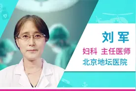 夫妻备孕期间吃药会有影响吗？听听医生怎么说视频封面