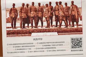 百年逐梦起新程 十条线路带你重温红色经典图片