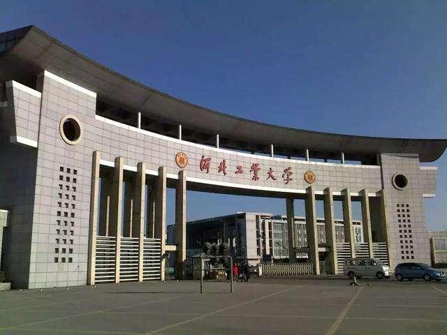 这两所河北的大学更名后很“唬人”，其实只是实力一般的二本