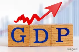 人均GDP从1万到2万美元，美国用了9年，日本6年，我国要多久？图片
