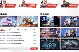 腾讯停更《红警OL》惹上千玩家维权，超2亿元虚拟财产何去何从图片