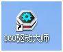 安装打印机驱动程序操作方法（Get打印机驱动安装不再有难度推荐收藏）