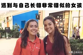“无巧不成书”：世界网络流传开的7个非常罕见的巧合事件图片