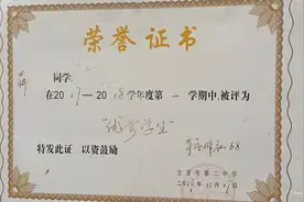 湖南少年刺伤校园霸凌者取保候审这一年：不爱学习，开始吸烟、染发，被叫起床会猛然起身大喊“到”图片