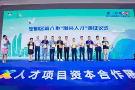 「贤才」陶制“鸡蛋”里，竟藏着7000年前的古音（一）图片