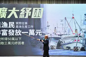 台湾真是南波湾？苏贞昌自夸经济好，GDP增长世界第一图片