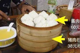 狗不理包子被视频博主差评，店方回应惹网友不满图片