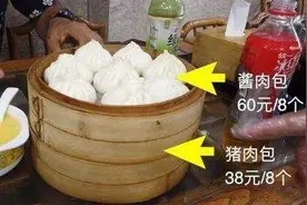 狗不理包子被视频博主差评，店方回应惹网友不满图片