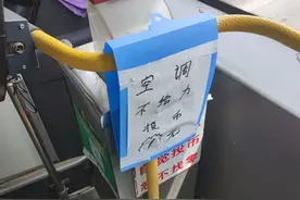 沈阳一公交车空调出现故障，司机的做法引发网友狂赞图片