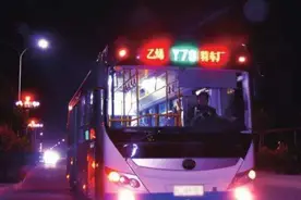 今日起，濮阳恢复运营夜班公交！附公交线路图片