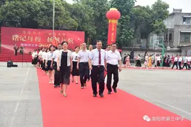 南阳市第三中学2021年毕业典礼纪实图片