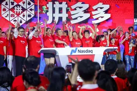 年亏70多亿，拼多多的“套路模式”，还能玩多久？图片