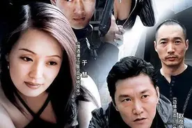 《插翅难逃》张子豪图片