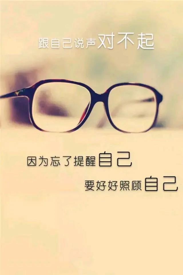 霸气有野心的个性签名,简短走心,独一无二