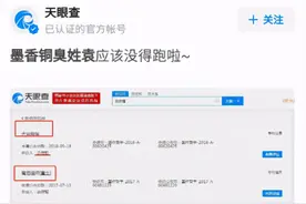 《陈情令》作者墨香铜臭被判刑，这位“网文圈肖战”犯了什么罪？图片