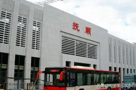 抚顺市曾经重要的铁路车站——抚顺站图片