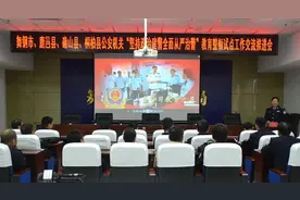 鹿邑、桐柏、确山三地公安机关到舞钢市公安局考察交流“坚持政治建警 全面从严治警”教育整顿试点工作图片