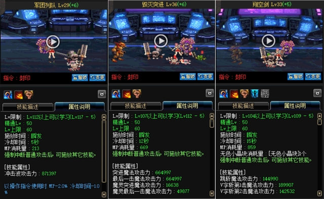 DNF：召唤系职业黑曜神95版本进阶讲解，适合新手的隐藏一线职业