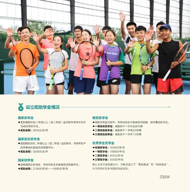 成都这所本科院校也要专科批招生，现在还拥有宜宾校区