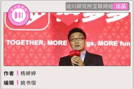 市值半年腰斩，但拼多多的警报还没解除图片